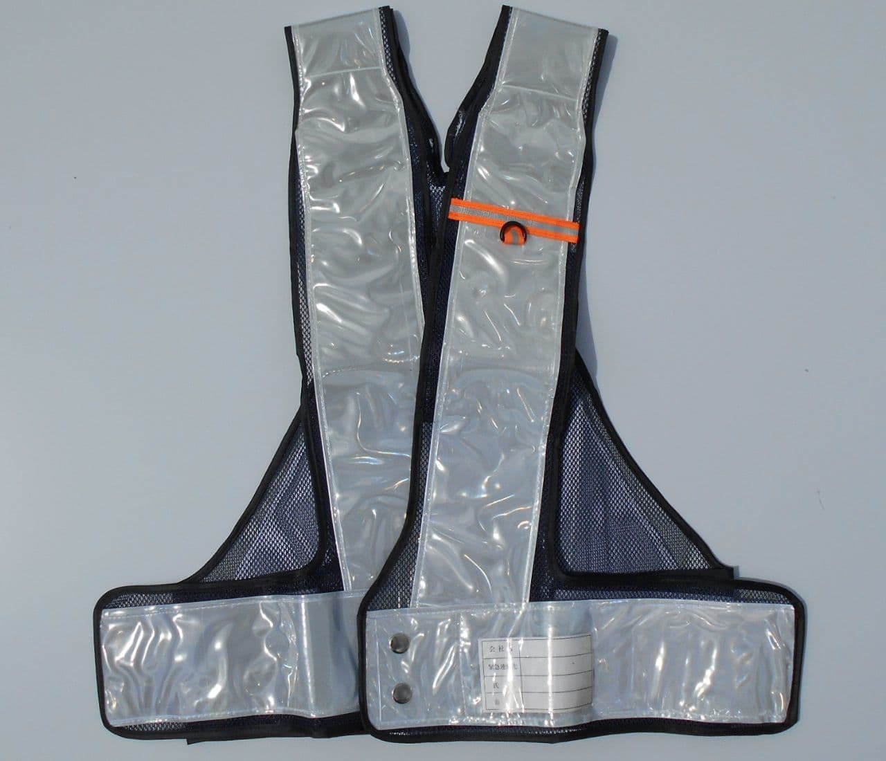 反射材付のベスト